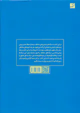 گرایش های سینما